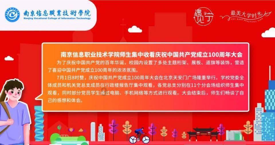 作为家长,你认为“罚孩子通宵看电视”这种教育方式是否合适?-专业有问必答平台,帮您解决问题